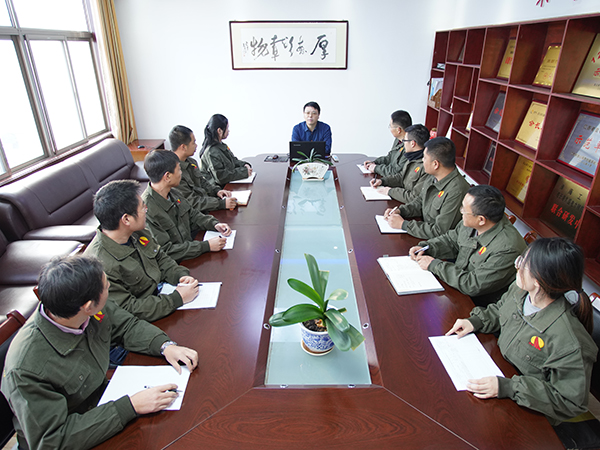 久盛-公司會(huì)議 久盛-公司會(huì)議